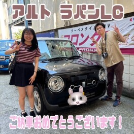 ラパンご納車おめでとうございます！